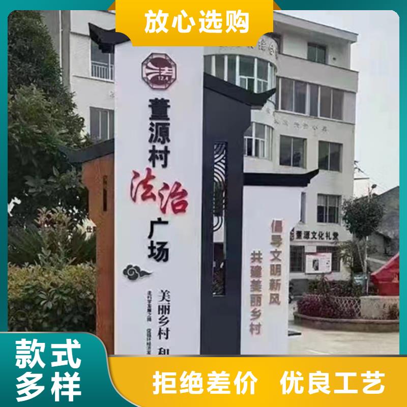 美丽乡村标识牌订制优选好材铸造好品质