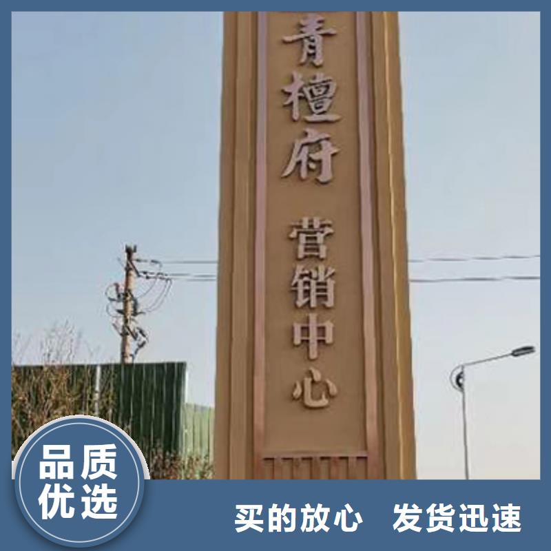 企业雕塑精神堡垒实体厂家当地公司