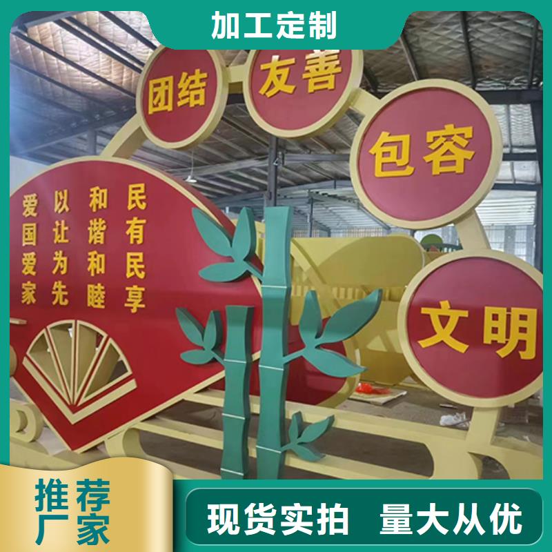 法治公园景观小品工厂直销工厂直供