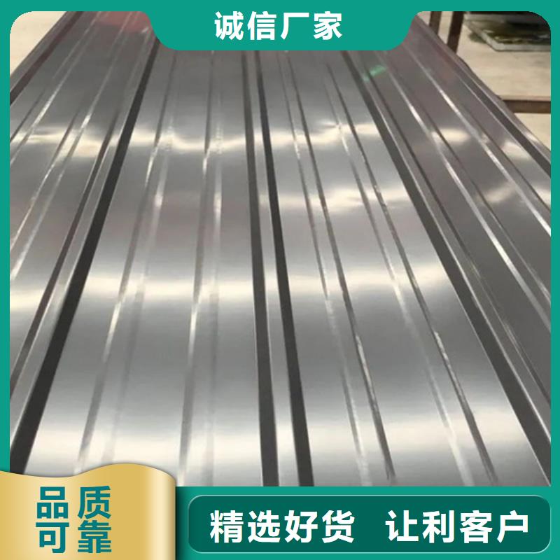 台州不锈钢瓦楞板,不锈钢板实力厂家直销