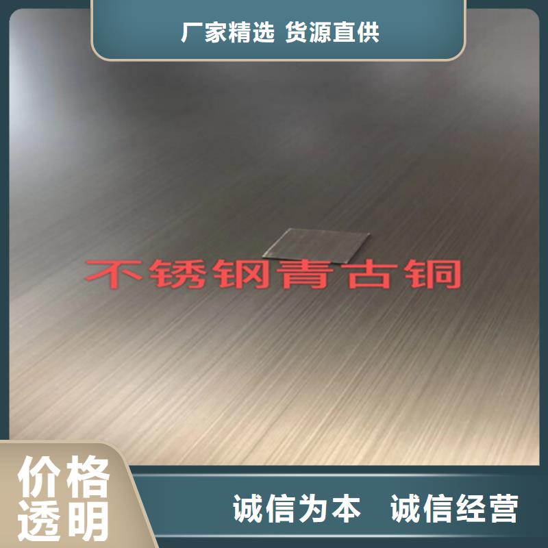 不锈钢板型号款式按需定制用好材做好产品