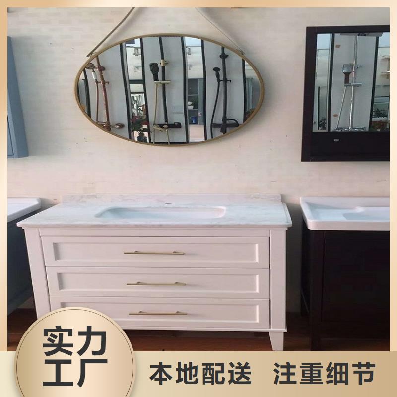 温州浴室柜-【新中式浴室柜】厂家技术完善