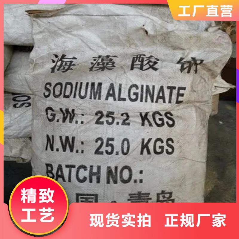 北京回收硫酸亚锡回收白油精选货源