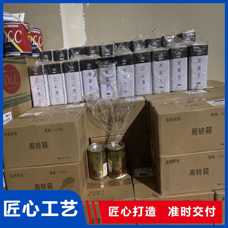 西固区收购氯化石蜡同城供应商