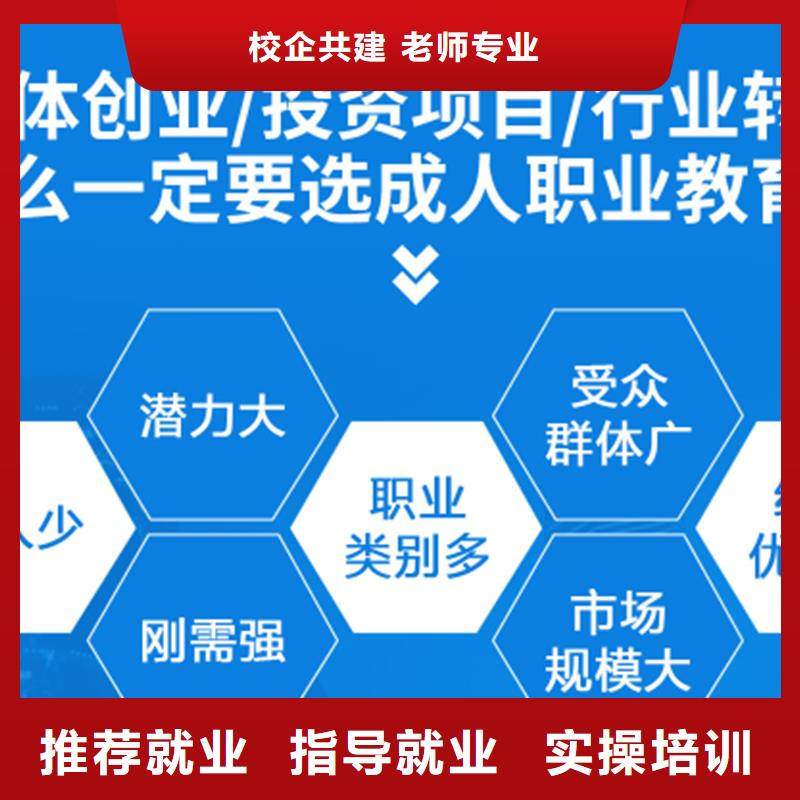 成人教育加盟【消防工程师】高薪就业当地供应商