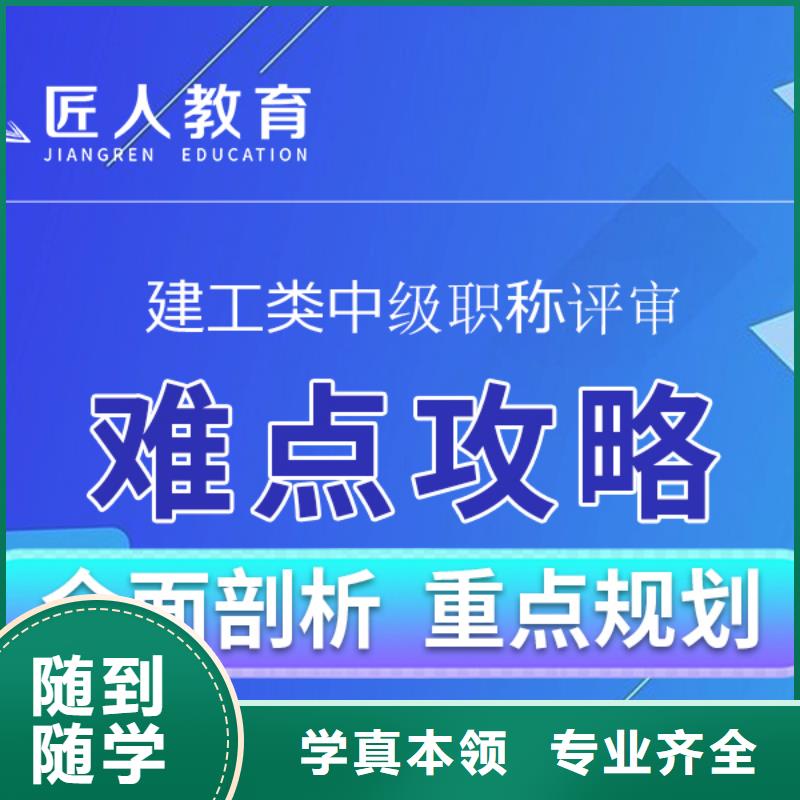 成人教育加盟_教育培训加盟指导就业全程实操