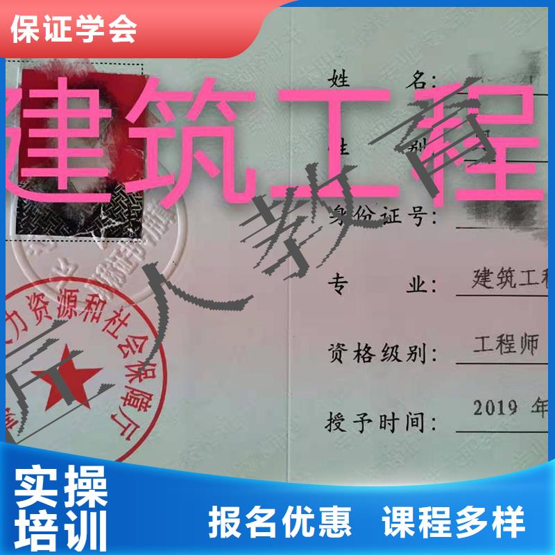 成人教育加盟市政二级建造师就业不担心技能+学历