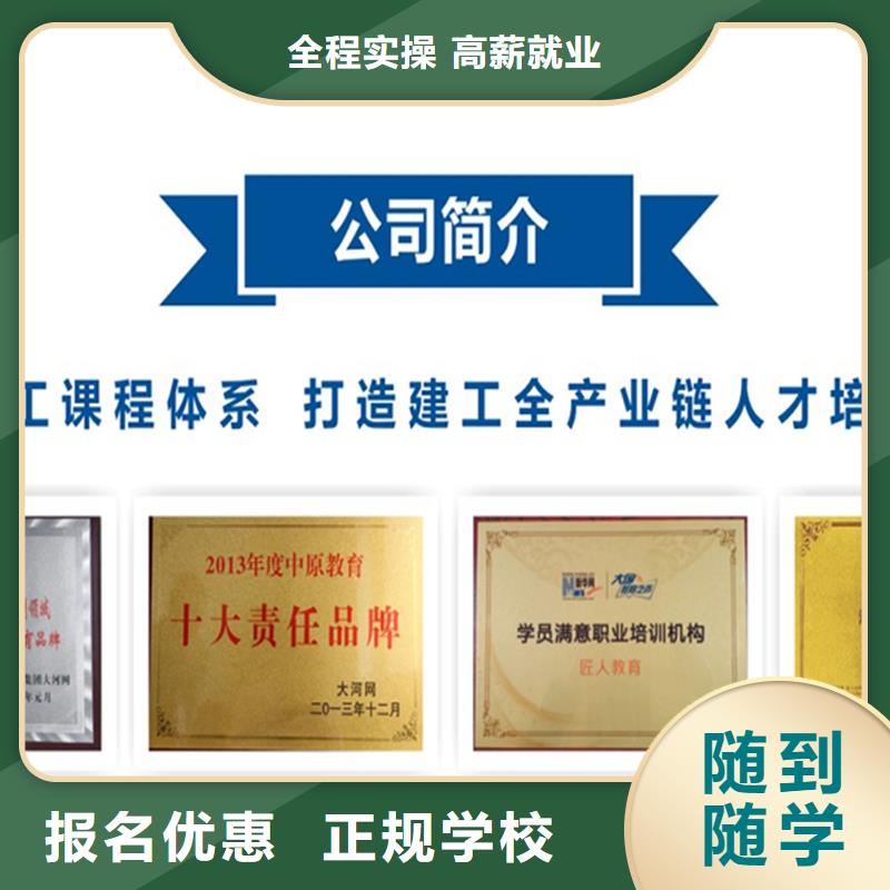 经济师_安全工程师报考条件免费试学附近品牌