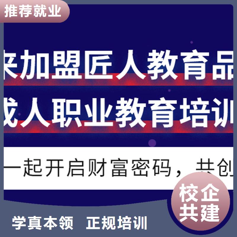 经济师,注册安全工程师老师专业理论+实操