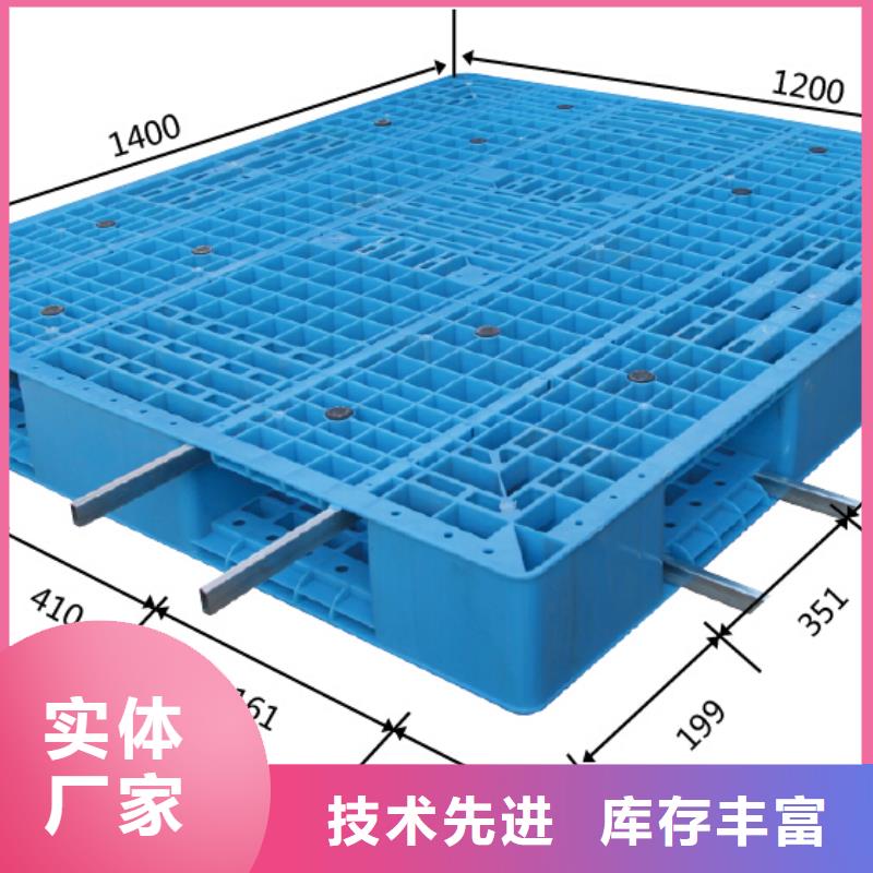 永登县塑料托盘出厂价格厂家技术完善