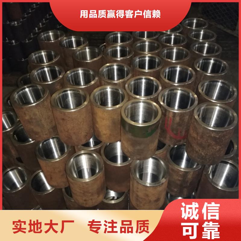 现货供应BGT2油管接箍_优质厂家加工定制