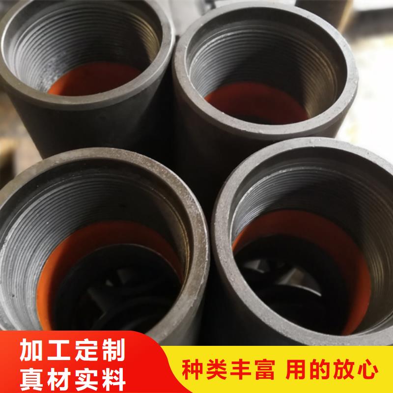 气密封扣油管接箍_量身定制厂家大量现货