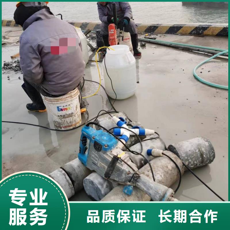 北京切割-水下混凝土切割工程专业团队
