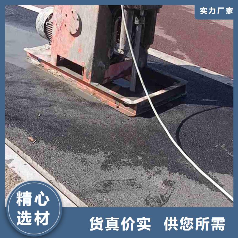 路面下沉灌浆找平-路面下沉灌浆找平厂家批发诚信经营现货现发