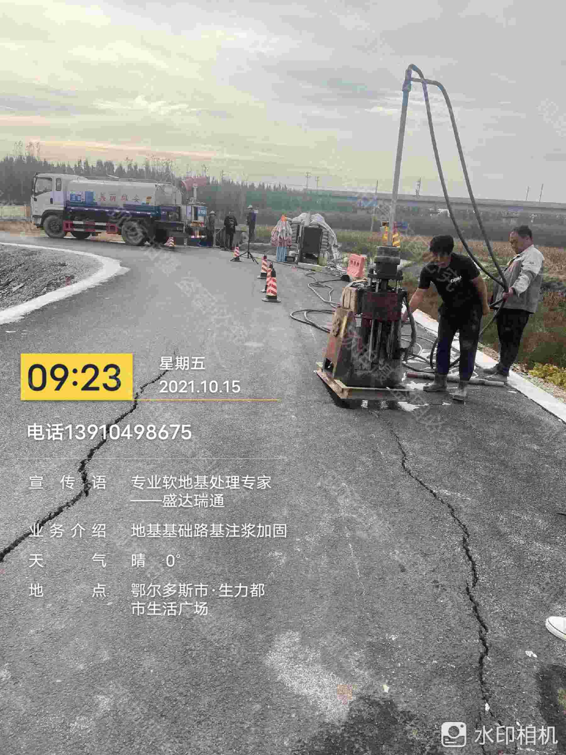 道路地基下沉灌浆-来电咨询本地生产厂家