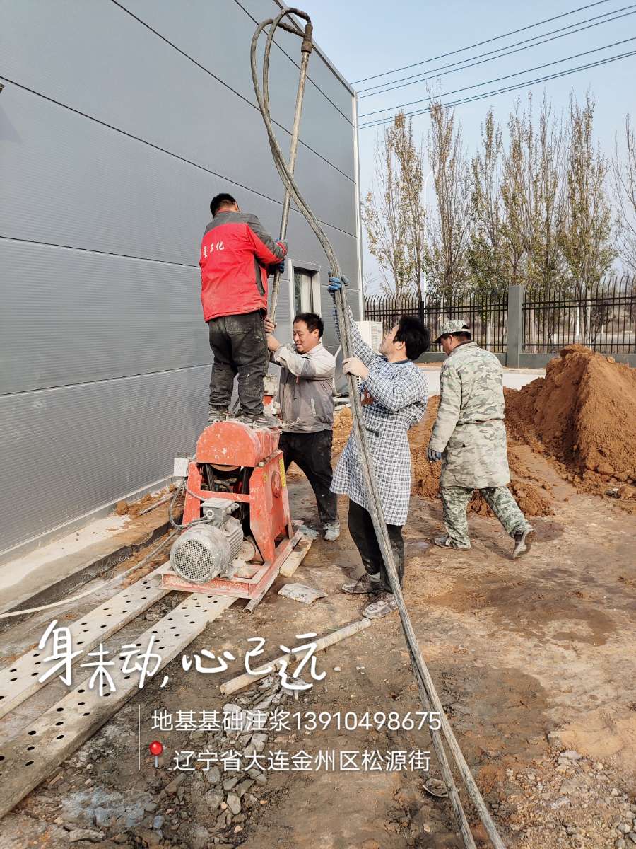 路基下沉灌浆找平厂家-宾都建筑工程有限公司海量货源