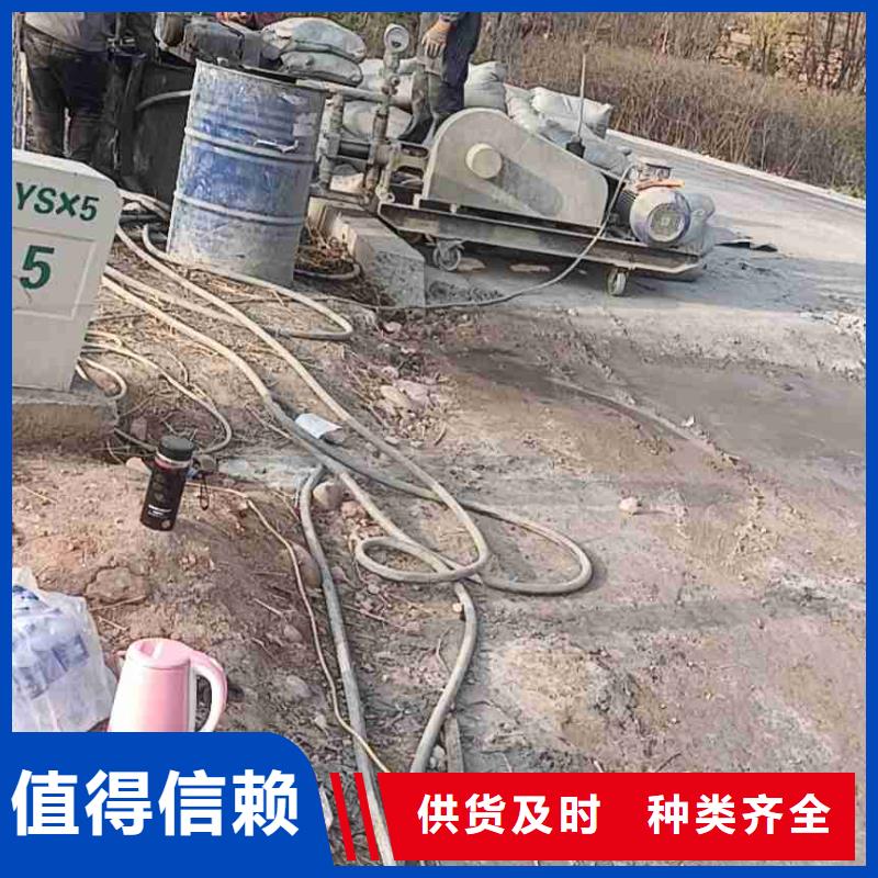 常年供应公路下沉注浆找平-热销附近生产商