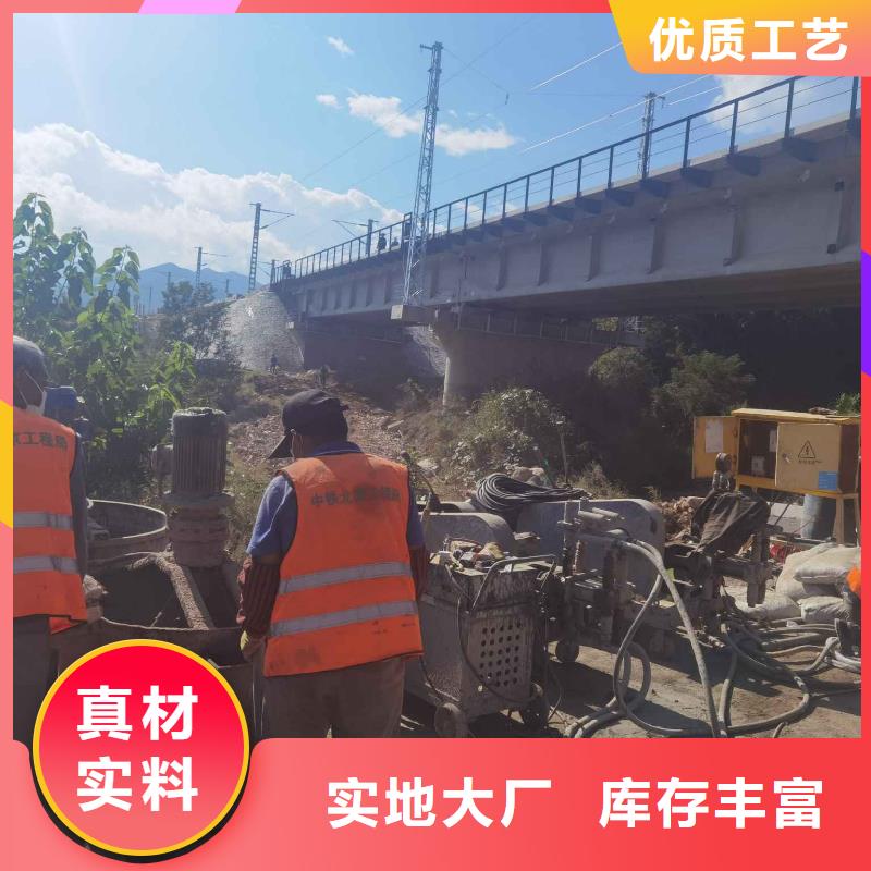 公路下沉灌浆找平材质好厂家大量现货