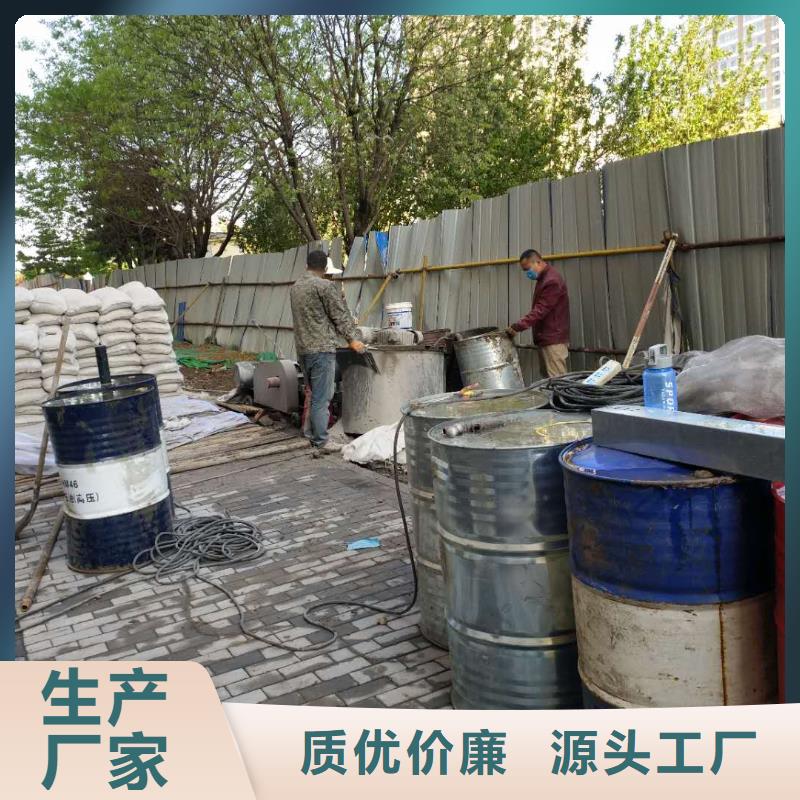 专业地基下沉注浆市场价格厂家现货供应