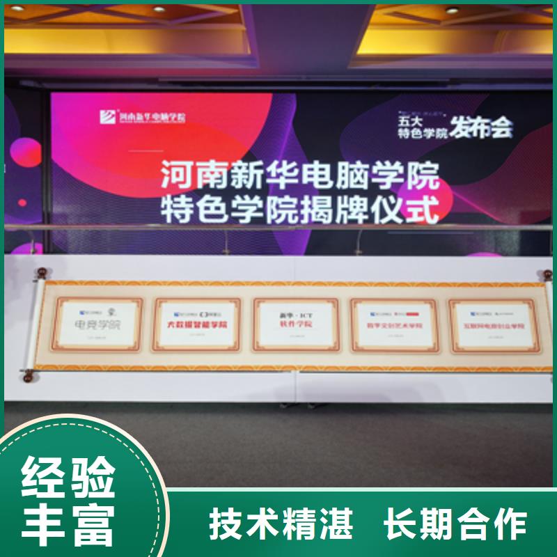 【会议活动】庆典礼仪公司知名公司有实力