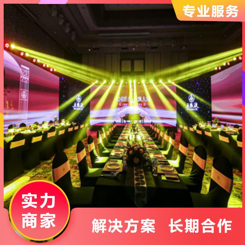 演出晚会品质保障正规团队