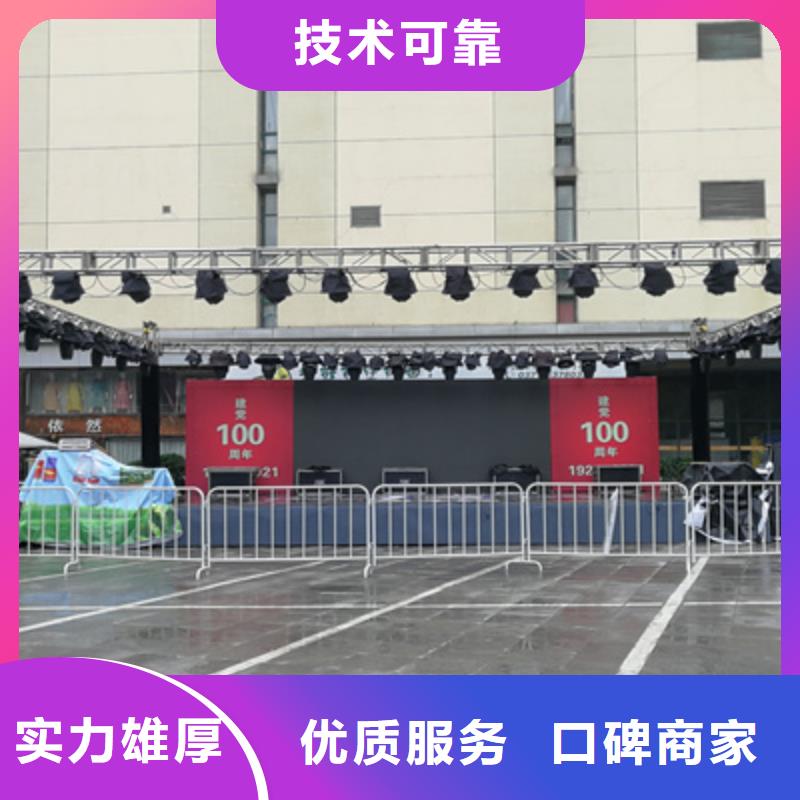 会议活动庆典演出公司放心本地货源