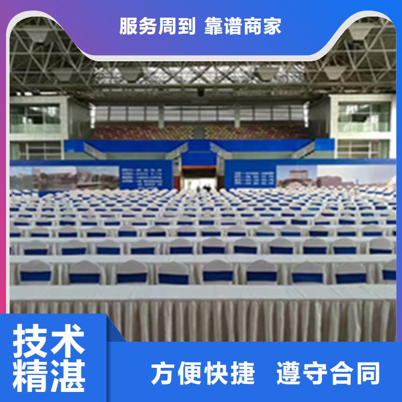 活动执行庆典演出公司随叫随到全市24小时服务