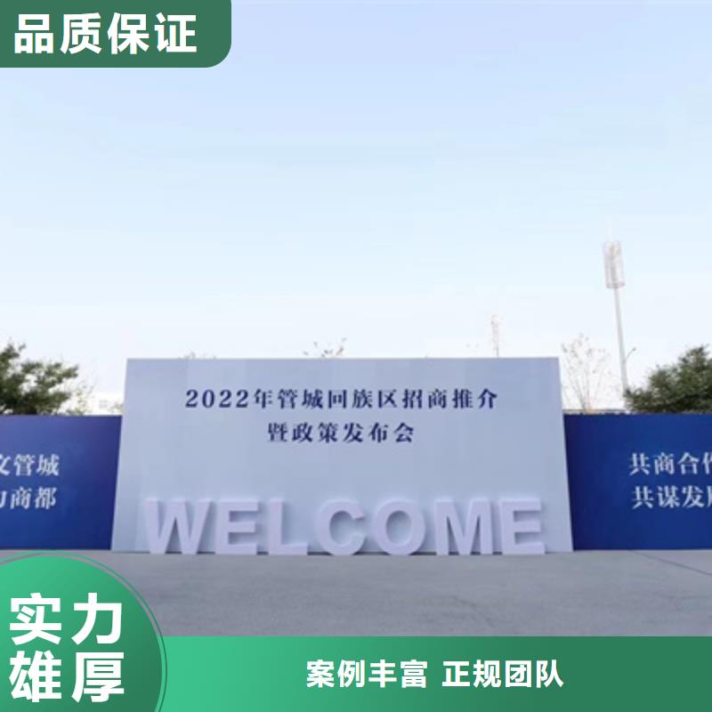 庆典活动婚礼场地搭建解决方案收费合理