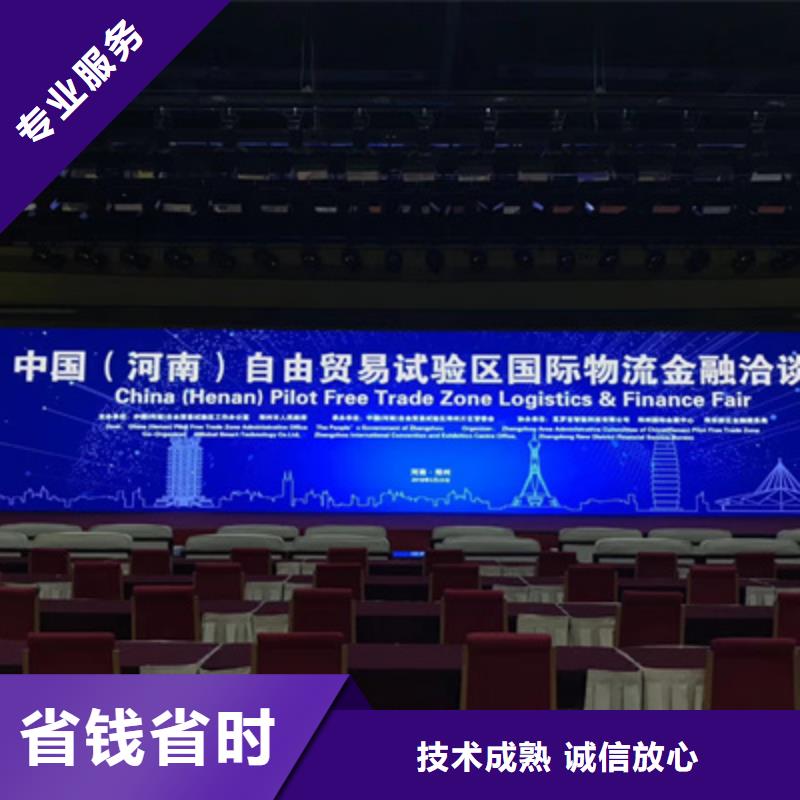 设备租赁,庆典演出公司正规附近制造商