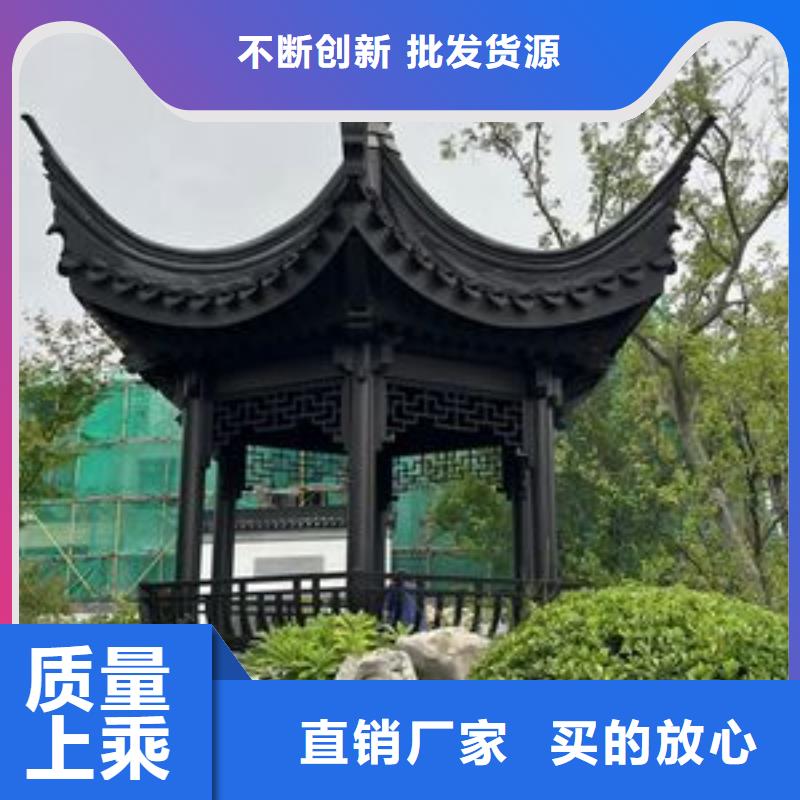 铝代木古建铝古建栏杆诚信商家附近服务商