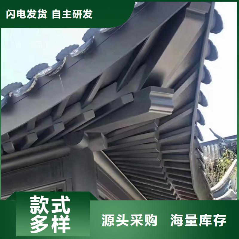 铝代木古建筑材料工厂销售附近货源