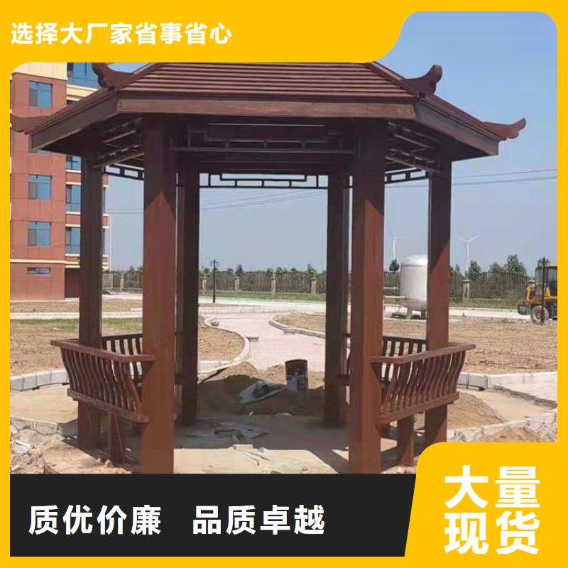 铝代木古建古建美人靠铝追求品质一站式采购