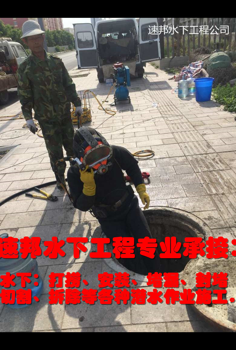 上海市水下堵漏公司-当地水下工程队