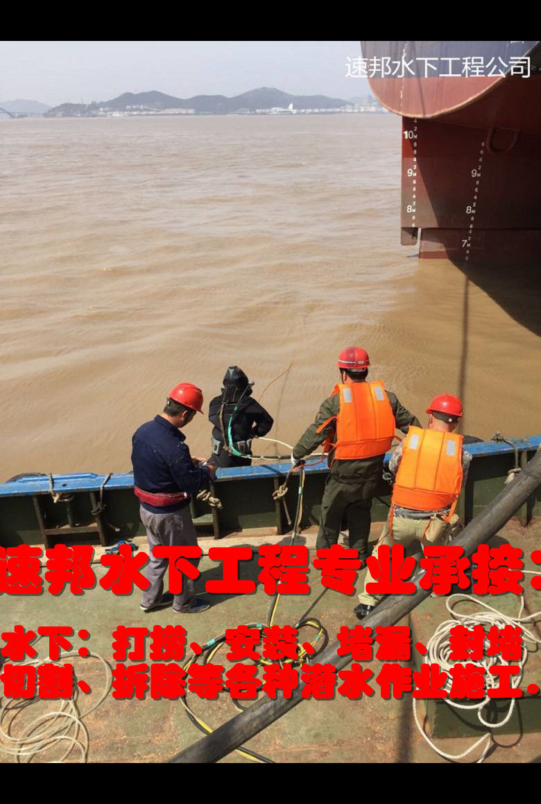 广州市水下切割拆除公司-方案考虑周到完美