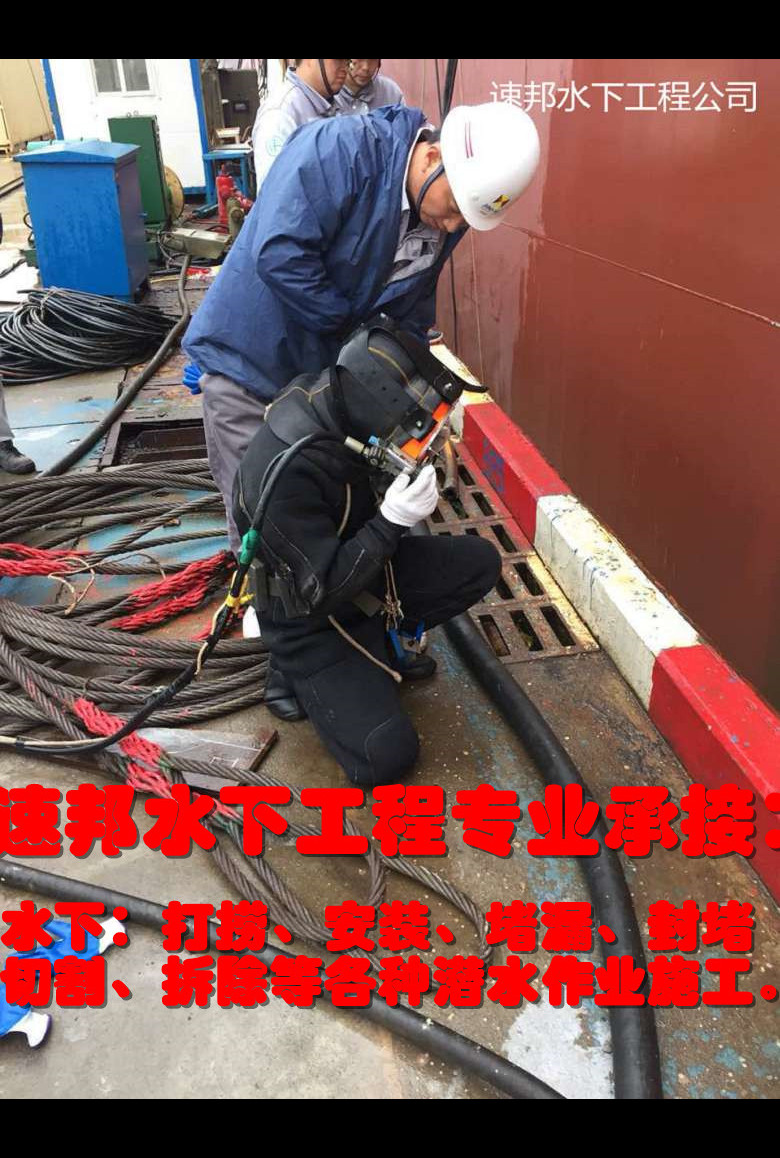 南京市水下管道安装公司-提供潜水施工队