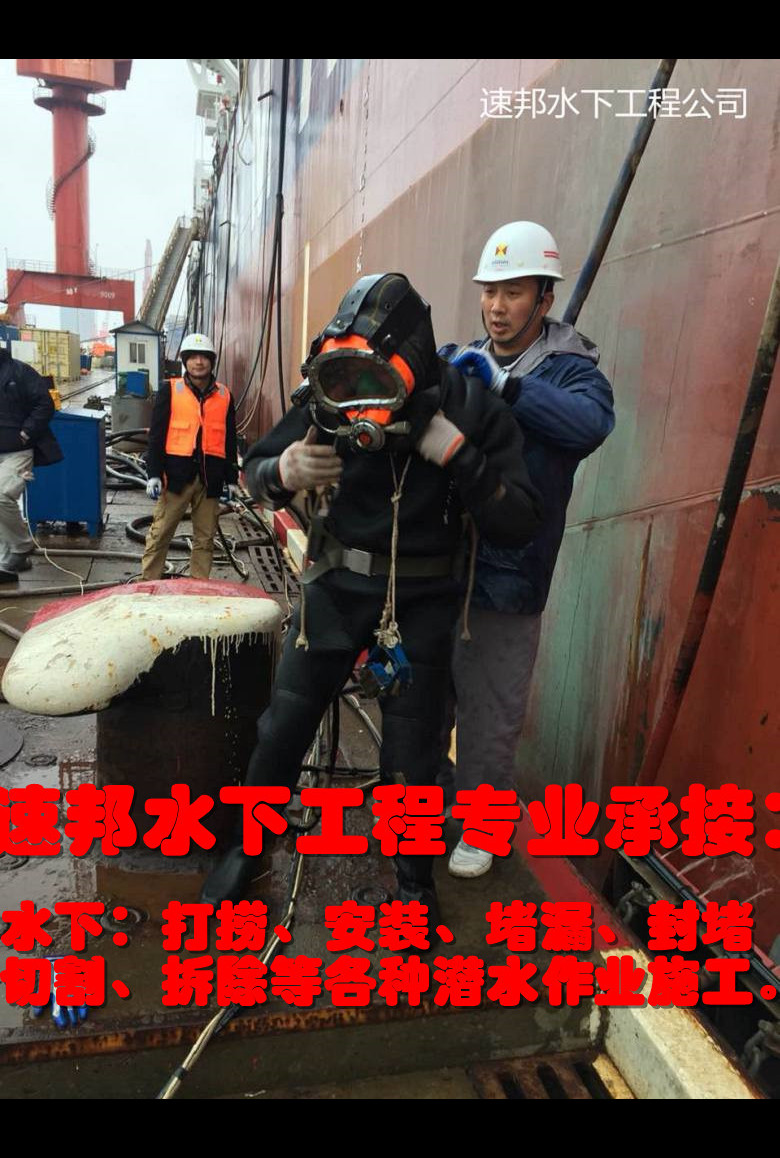 杭州市潜水员施工服务队-欢迎咨询报价