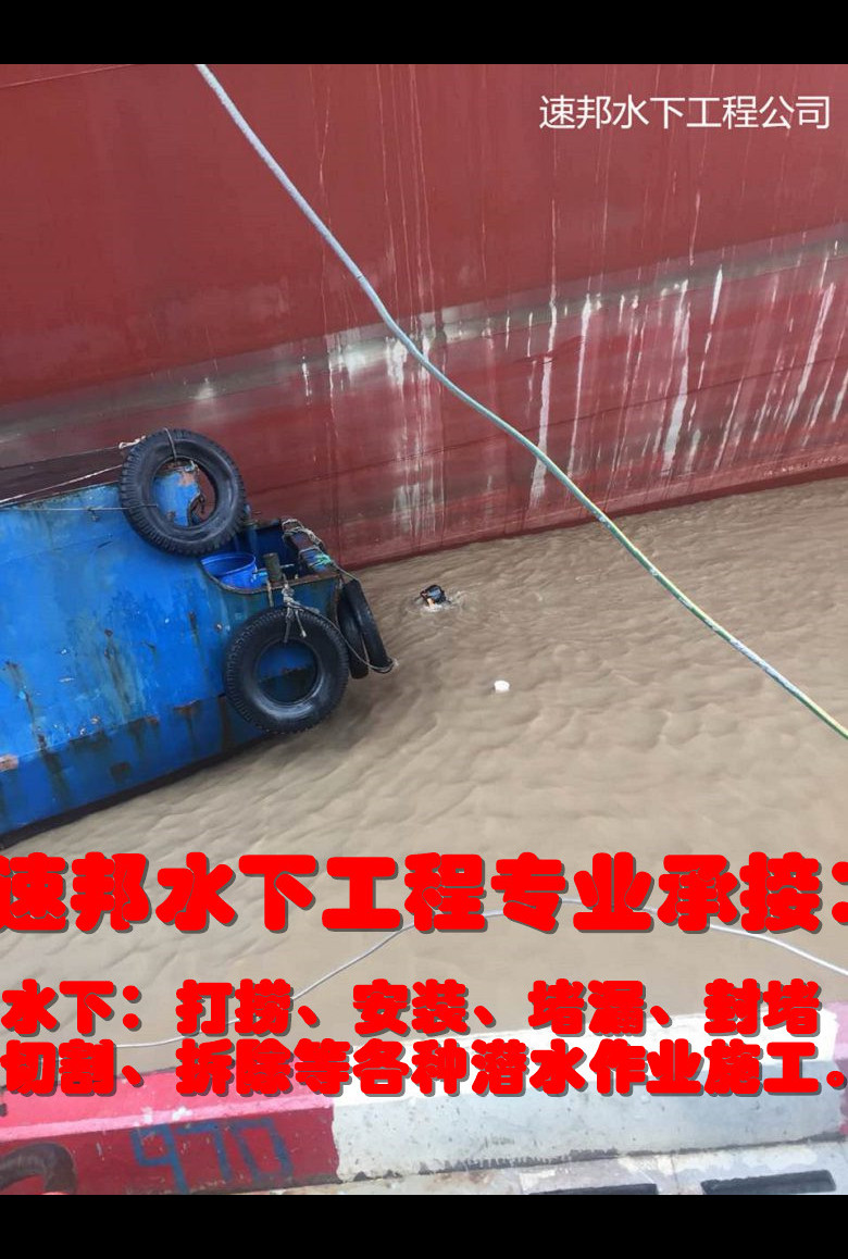 天津市水下堵漏公司-服务保证