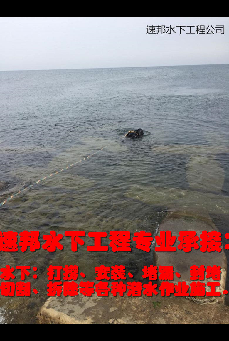 南京市水下管道安装公司-提供潜水施工队