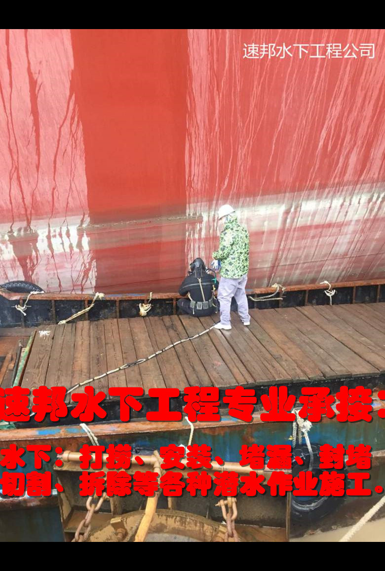 天津市水下安装气囊封堵公司-电话