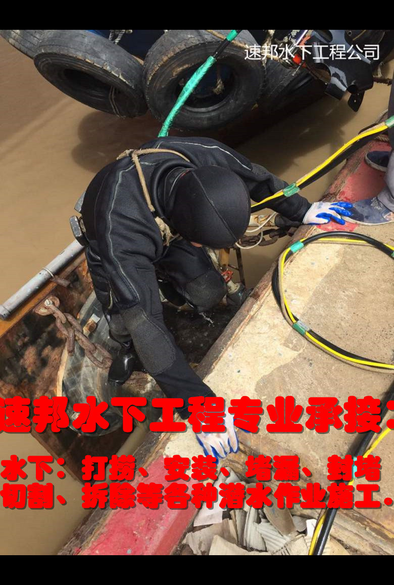 重庆市水下开孔钻孔安装施工队-服务用户