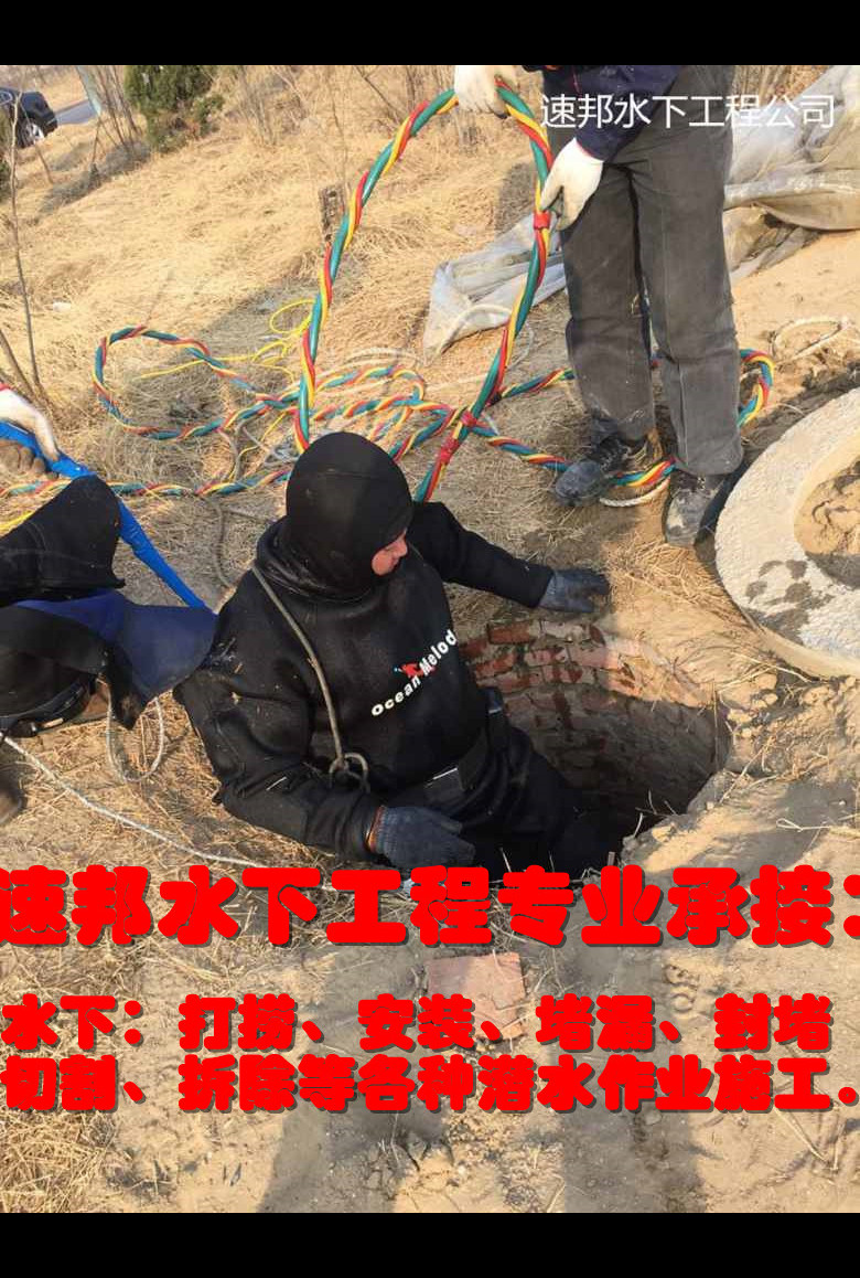 杭州市水下堵漏公司-包工期