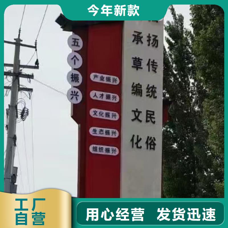 文明城市美丽乡村标识牌施工团队订购