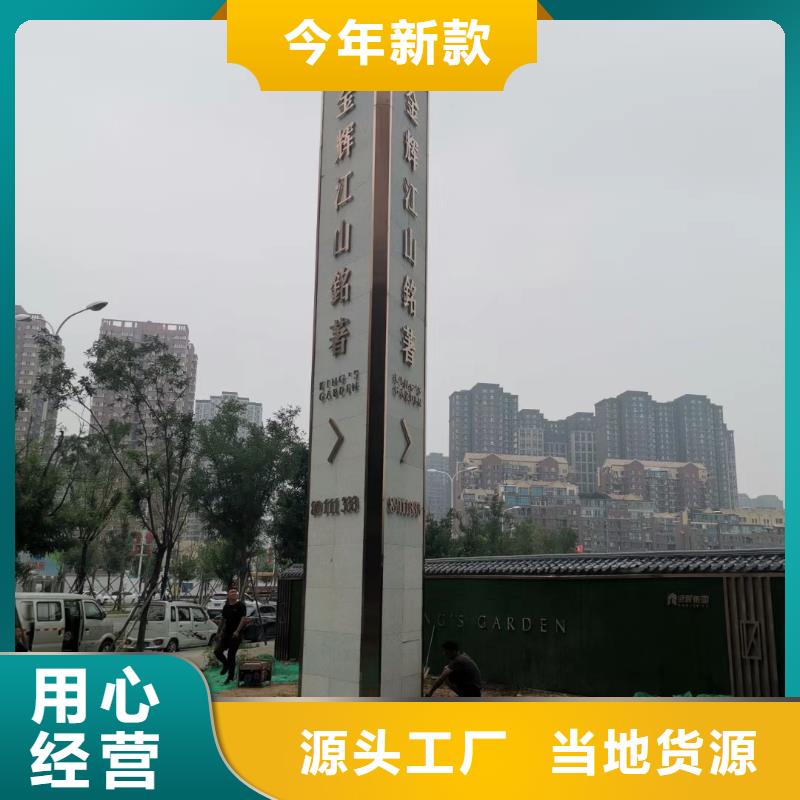 企业精神堡垒雕塑发货及时当地经销商