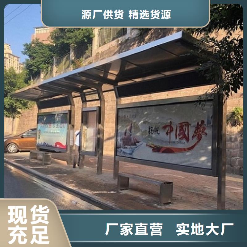 最新公交站台价格行情专业生产品质保证