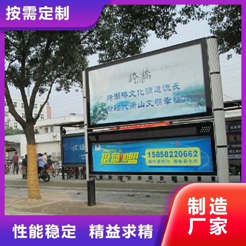 智能阅报栏灯箱多重优惠价格合理