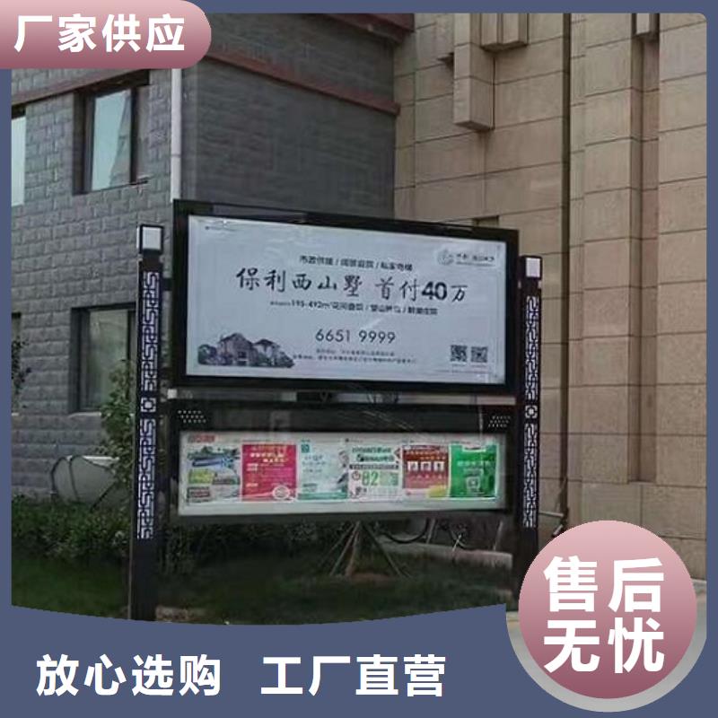 学校阅报栏灯箱推荐货源全新升级品质保障