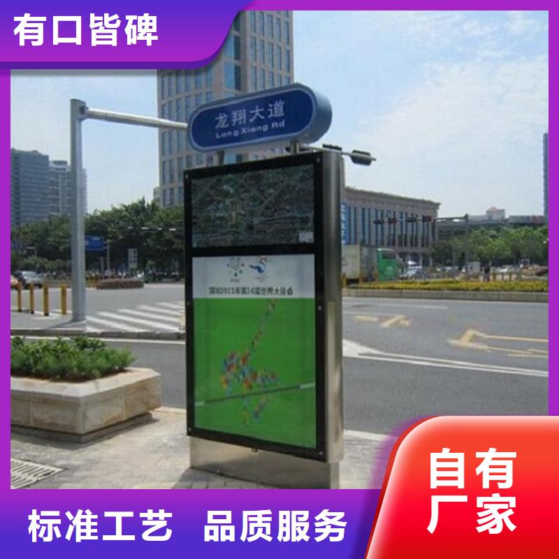 城市指路牌灯箱全国发货自有生产工厂