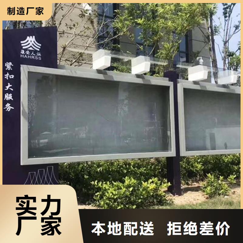 党建宣传栏灯箱生产厂家同城服务商