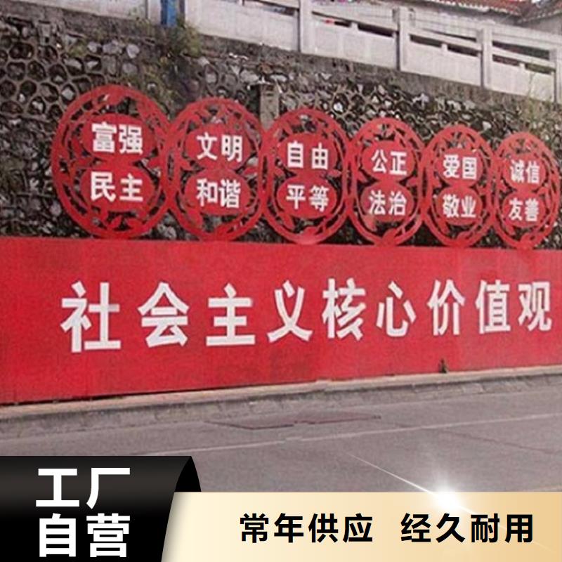 企业文化核心价值观生产厂家质量靠得住品质值得信赖