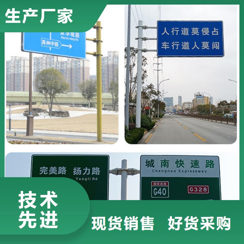靖江公路标志牌_道路指示牌用心做好每一件产品